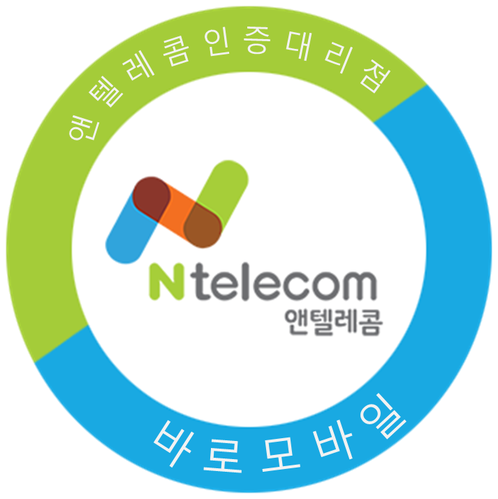 사전승낙서 확인